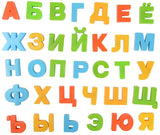 BOHS Imanes magnéticos para nevera con letras del alfabeto ruso, juguete educativo de aprendizaje para niños, decoración del hogar, tablero de mensajes para nevera, paquete de 33 piezas